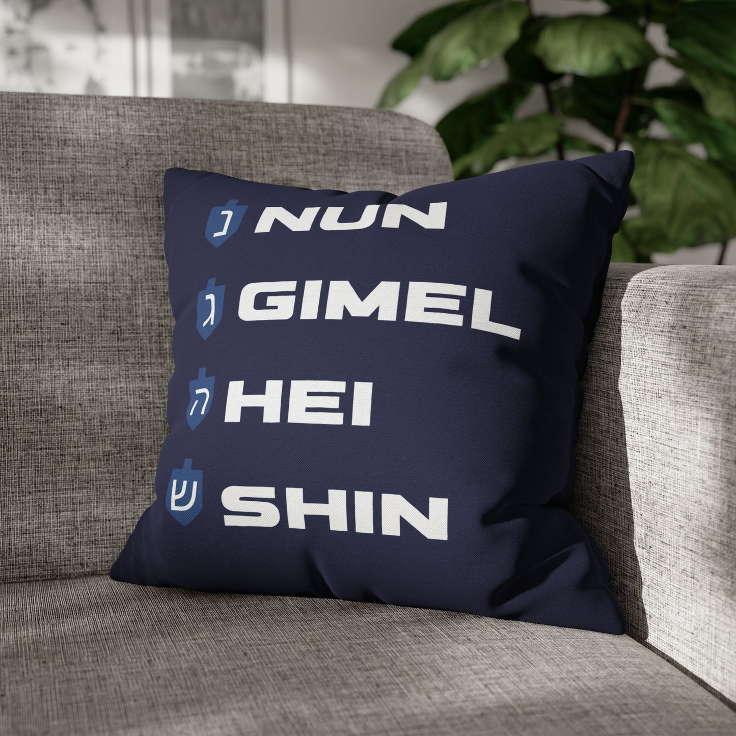 "Nun Gimel Hei Shin" Dreidel Hanukkah Pillow Cover