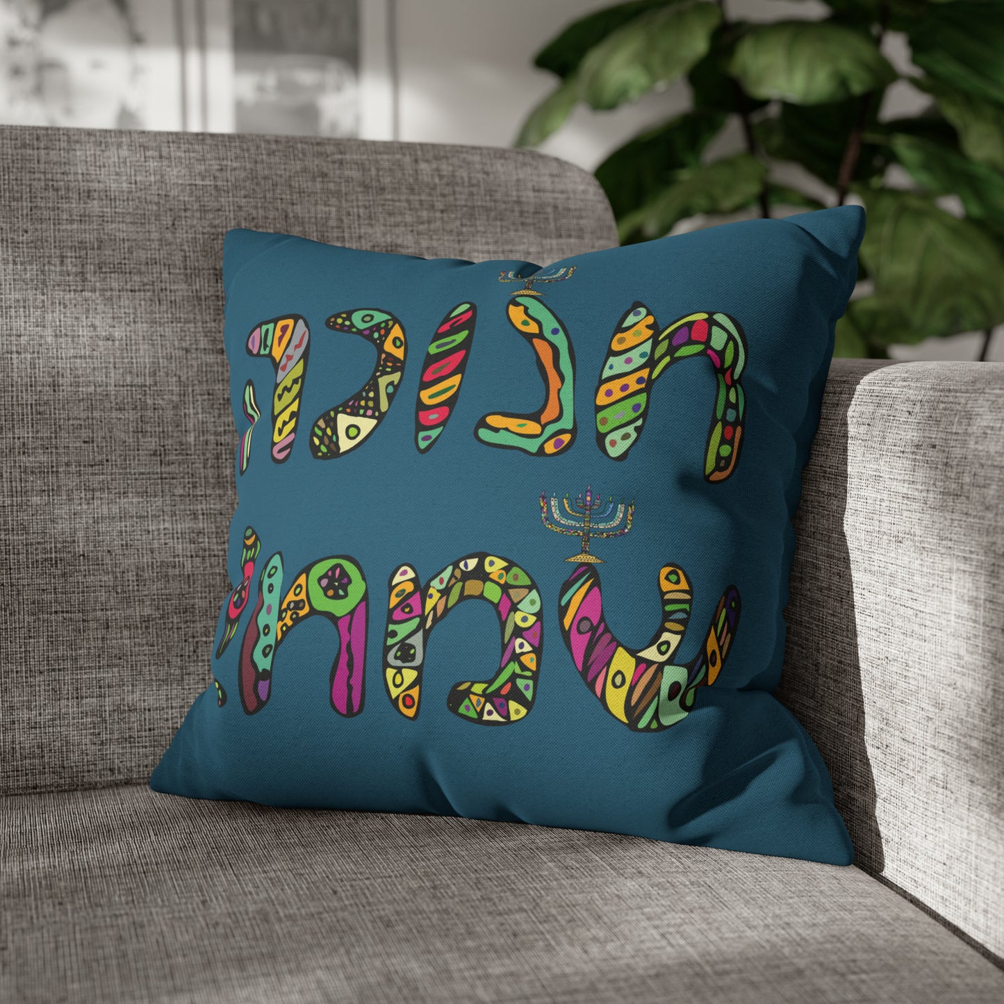 Hebrew "Happy Hanukkah" Pillow Cover, Teal