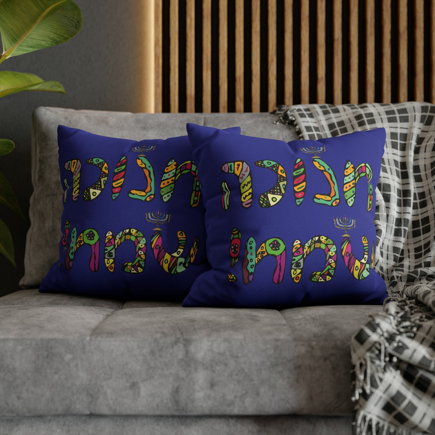 Hebrew "Happy Hanukkah" Pillow Cover, Blue
