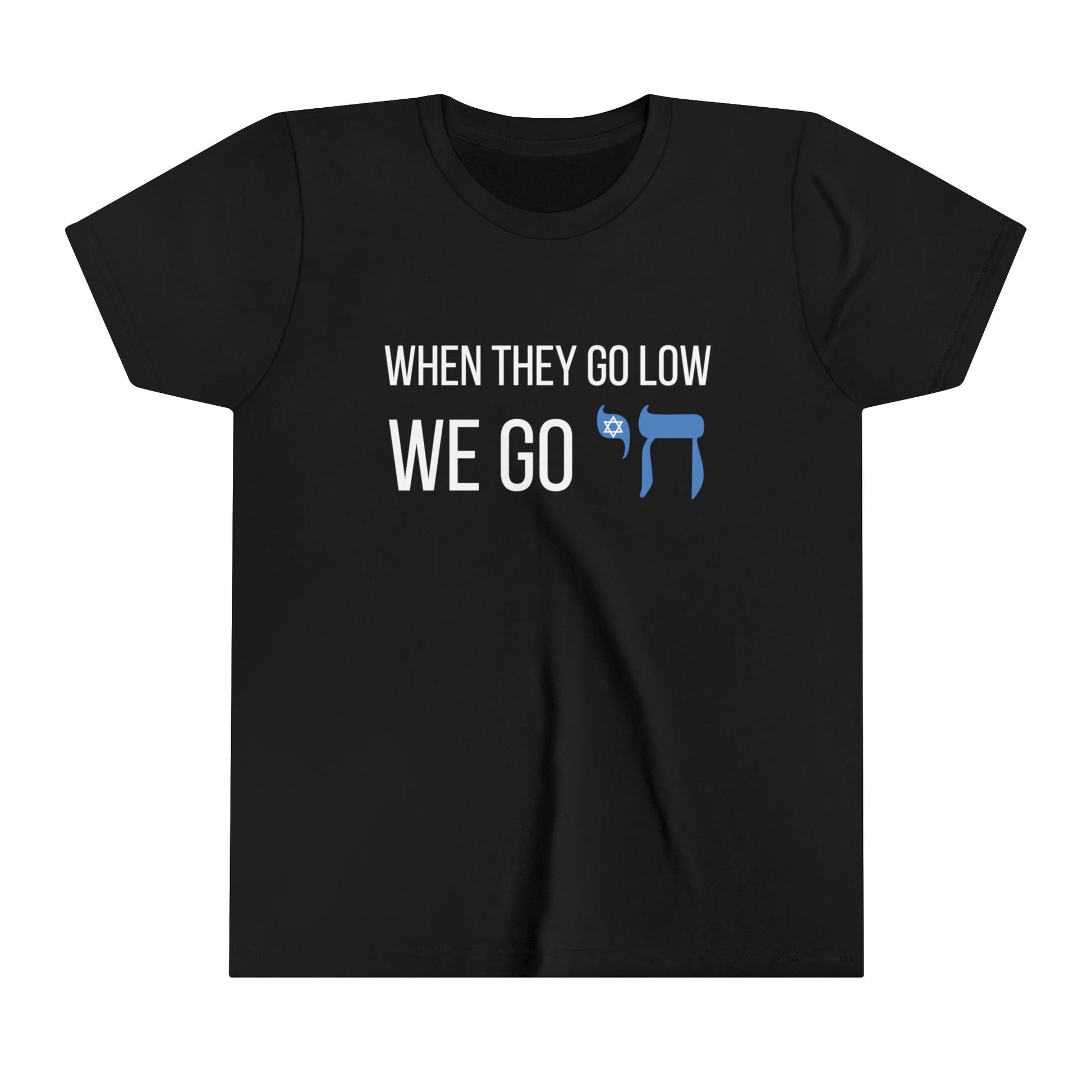 black t shirt for kids that says "when they go low, we go Chai" with Chai spelled in Hebrew