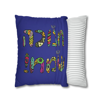 Hebrew "Happy Hanukkah" Pillow Cover, Blue