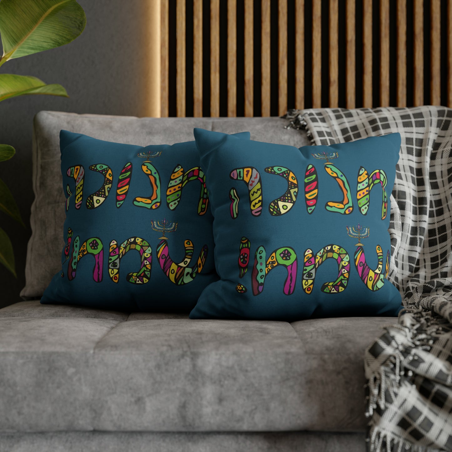 Hebrew "Happy Hanukkah" Pillow Cover, Teal