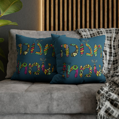 Hebrew "Happy Hanukkah" Pillow Cover, Teal