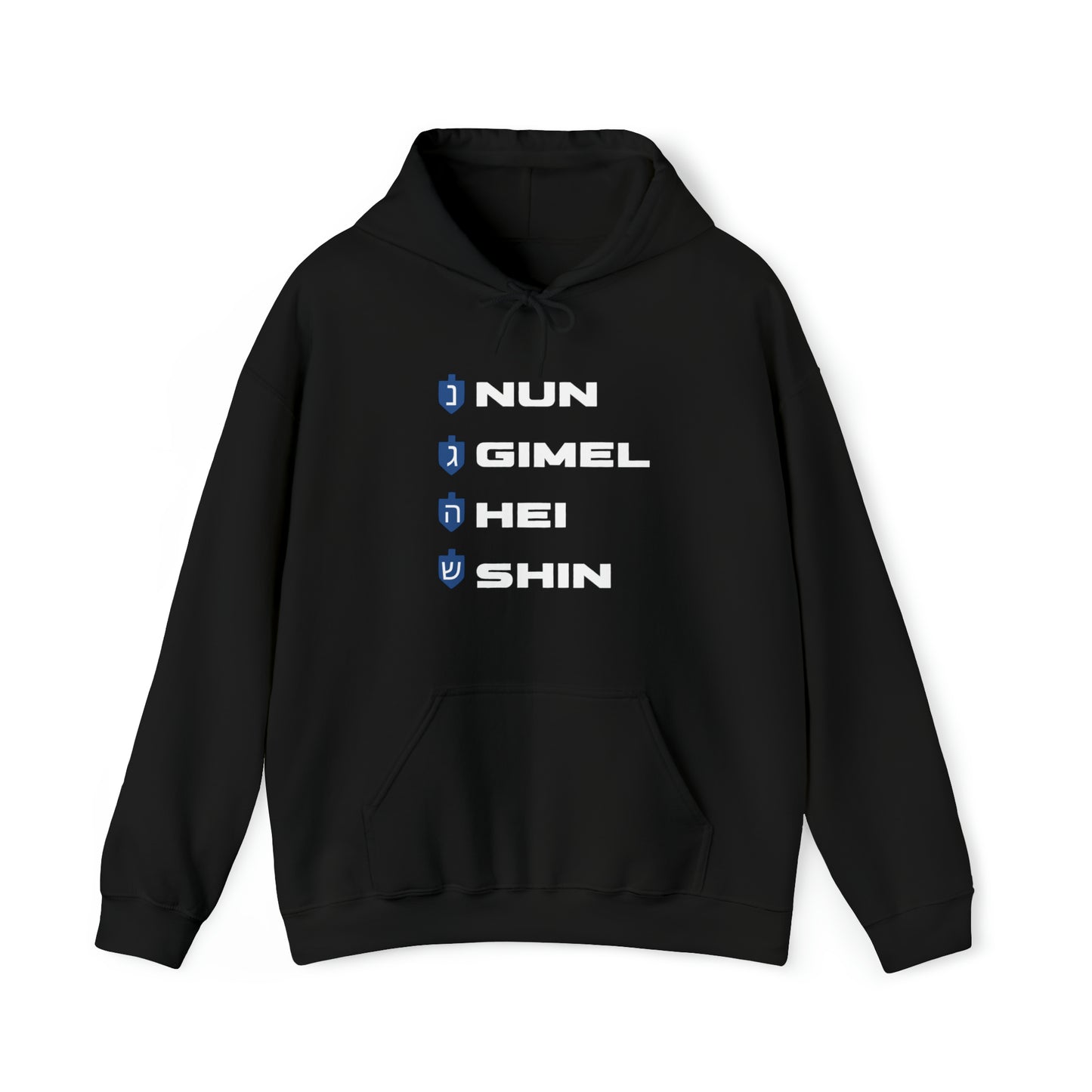 "Nun Gimel Hei Shin" Hanukkah Hoodie