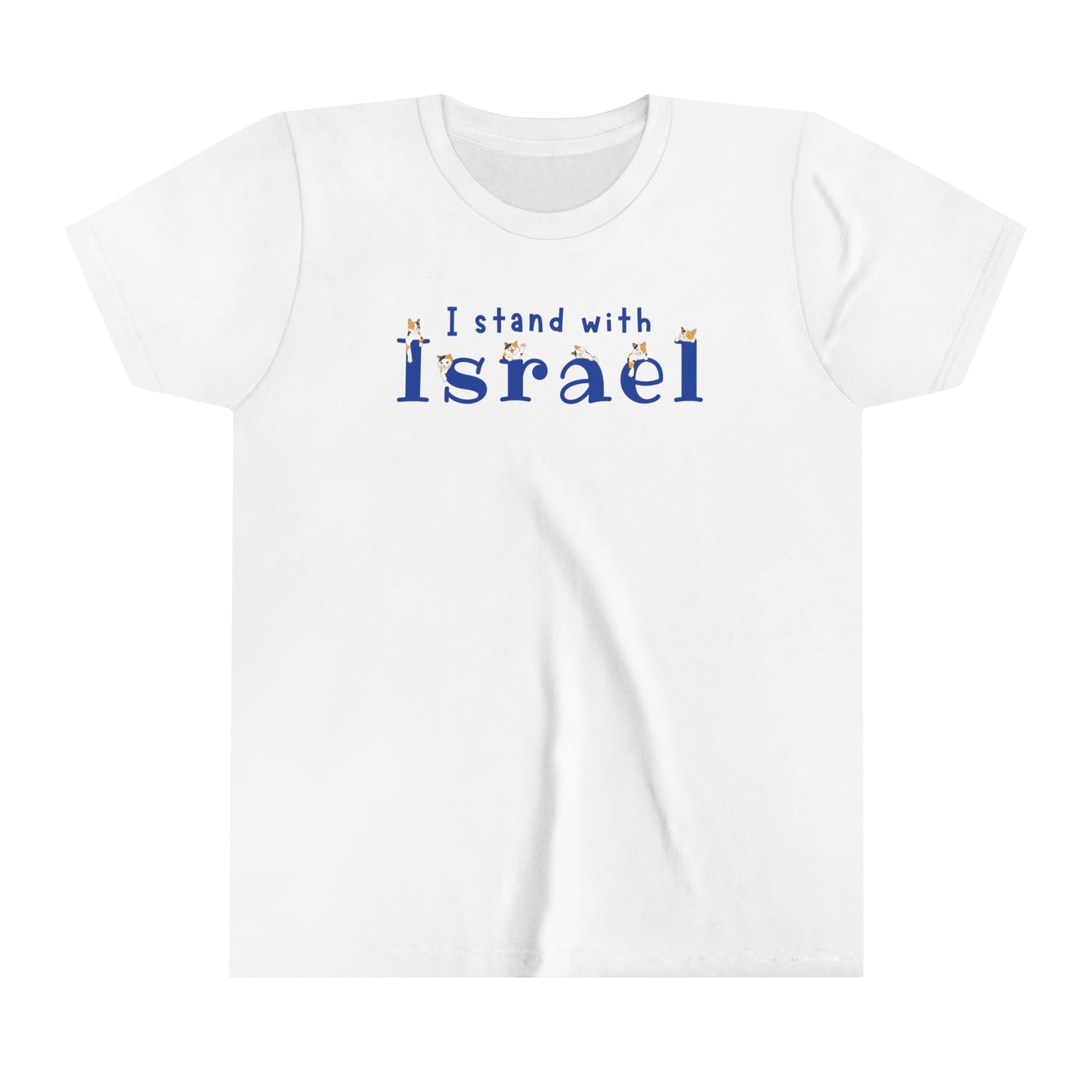 Kids - I Stand With Israel Tee