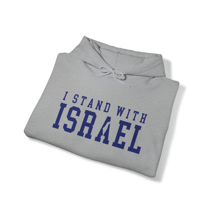 I Stand With Israel Hoodie