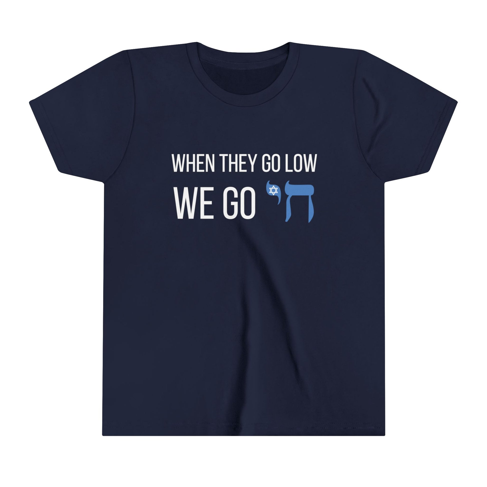 navy t shirt for kids that says "when they go low, we go Chai" with Chai spelled in Hebrew