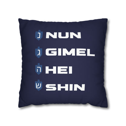 "Nun Gimel Hei Shin" Dreidel Hanukkah Pillow Cover