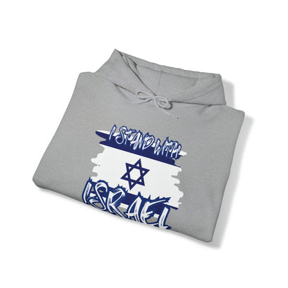 I Stand With Israel Hoodie