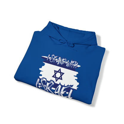 I Stand With Israel Hoodie