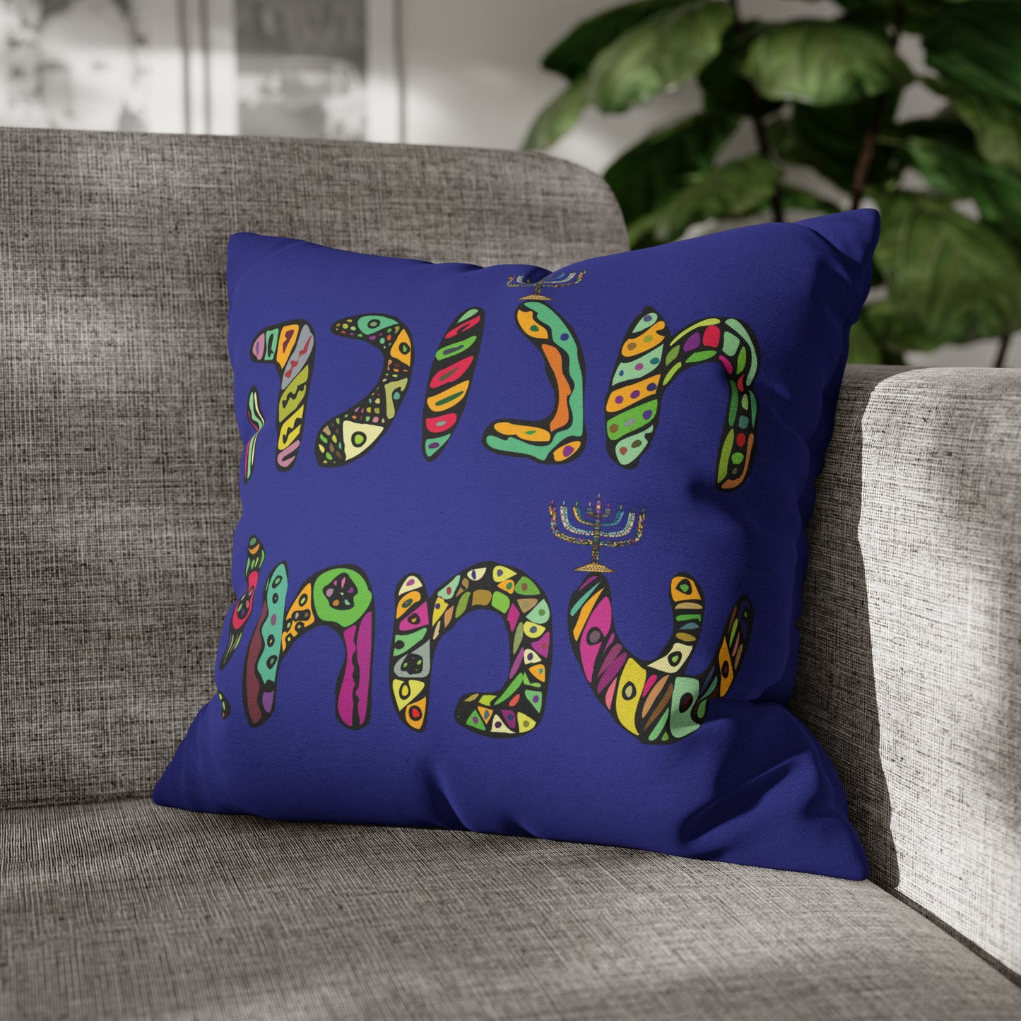 Hebrew "Happy Hanukkah" Pillow Cover, Blue