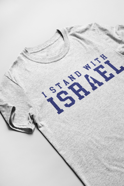 I stand with Israel Tee