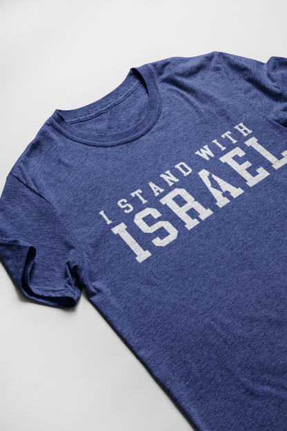 I stand with Israel Tee