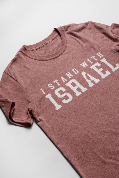 I stand with Israel Tee