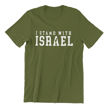 I stand with Israel Tee