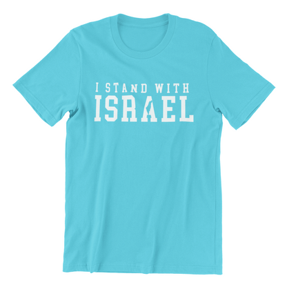 I stand with Israel Tee